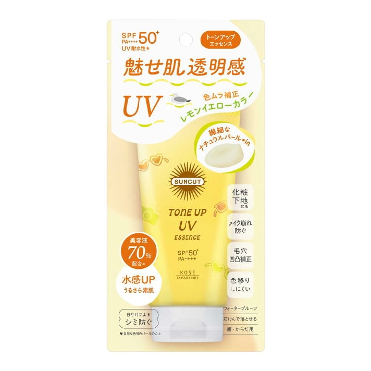 Suncut Tone Up UV Essence Sunscreen SPF 50/PA++++ 80g Lemon Yellow