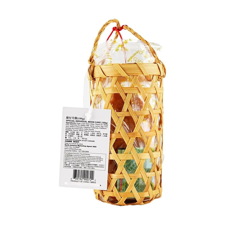 Pig-in-a-Cage Lotus Seed Paste Mooncake - Symbolizes Good Fortune, 1 Piece, 6oz 5