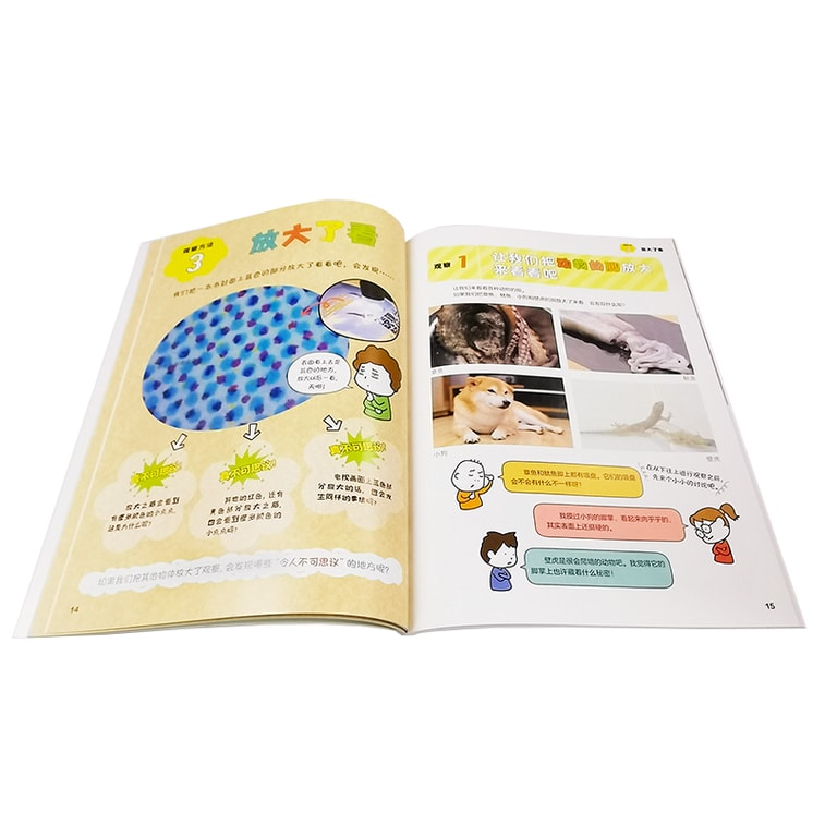 [중국에서 온 다이렉트 메일] I READING은 독서를 좋아합니다. 당연한 일인가요? 반드시 그런 것은 아닙니다 (3권 세트) 3