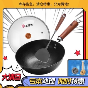24CM  Mini Wok Cooking Wok For One Person Iron Wok and Mini Chinese Iron Spatula with Wooden Handle