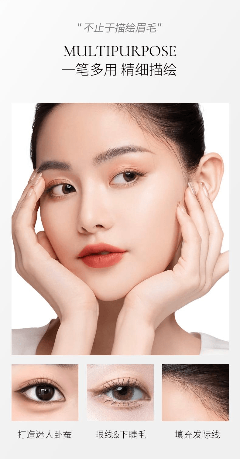  雅琪諾 二元定位眉筆 極細立體防水防汗01柔灰黑1支