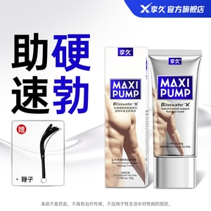product 8