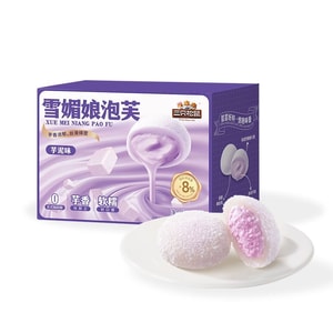 【中国直邮】 三只松鼠 芋泥雪媚娘泡芙麻薯 400g 下午茶充饥福团大福零食品休闲中式糕点心 独立小包装无外箱