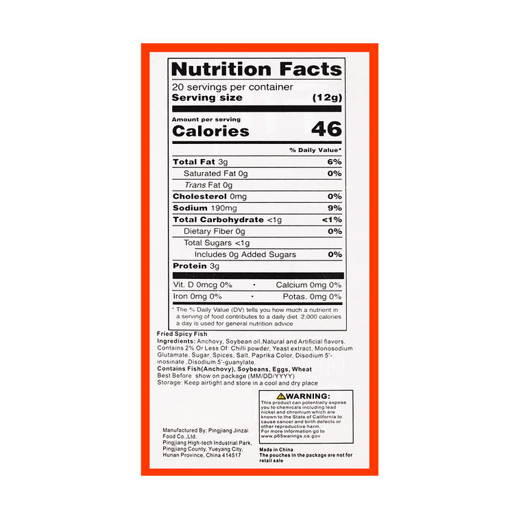 华文食品 劲仔小鱼 香辣味 20包入240g 4