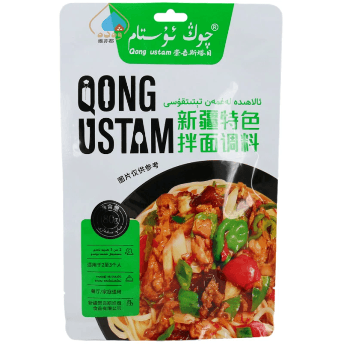 Chong Wusta Mu Xinjiang Mixed Noodles 2-3 Servings 80g*1 Bag