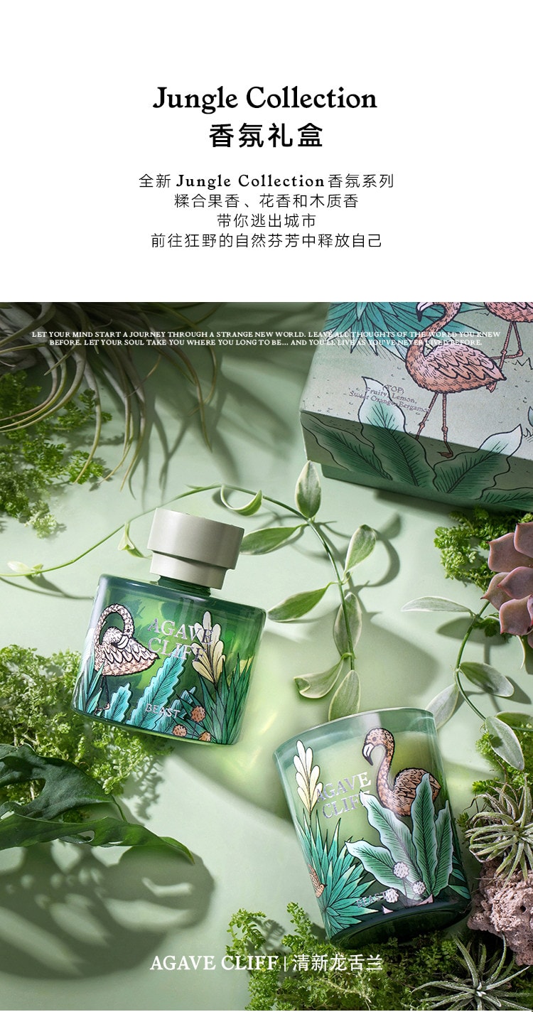 中国直邮】 THEBEAST野兽派野兽派香氛礼盒香薰蜡烛礼品套装家居卧室