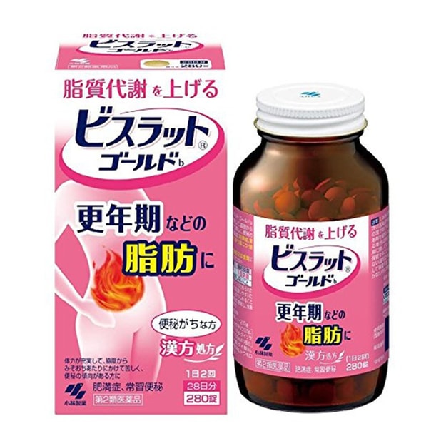 日本直邮 小林制药腹部排油去脂纯汉方燃烧腹部大柴胡汤女性专用瘦身瘦腰腹部排油消脂280粒 亚米