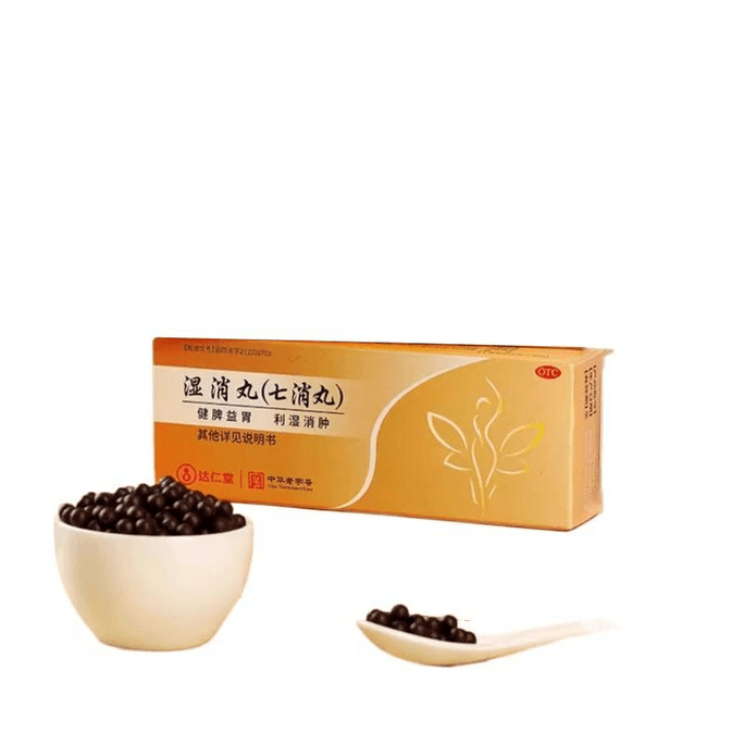 【中國直郵】 達仁堂 濕消丸祛濕健脾胃中藥七消丸除濕腸胃用藥去濕氣調理脾胃6g*1盒