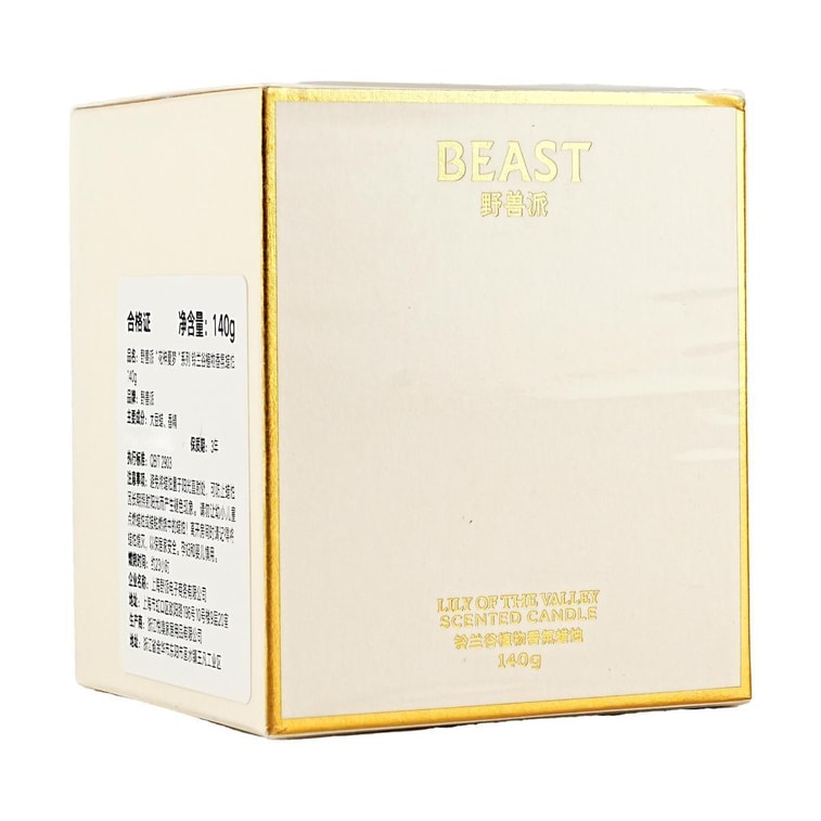 THE BEAST野兽派  花神之梦系列 家居香薰礼盒 铃兰谷植物香氛蜡烛 140g 5