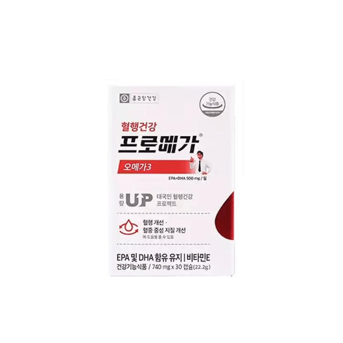 【中國直郵】鐘根堂進口深海魚油軟膠囊omega-3成人EPADHA心腦健康抵抗力30粒*1瓶