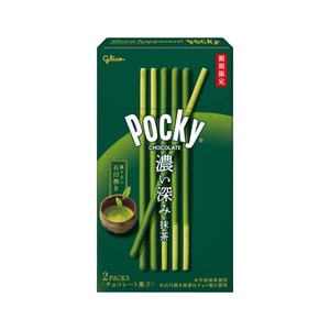 日本グリコ 期間限定 濃厚抹茶チョコレートクリスプバー 小袋2個入り