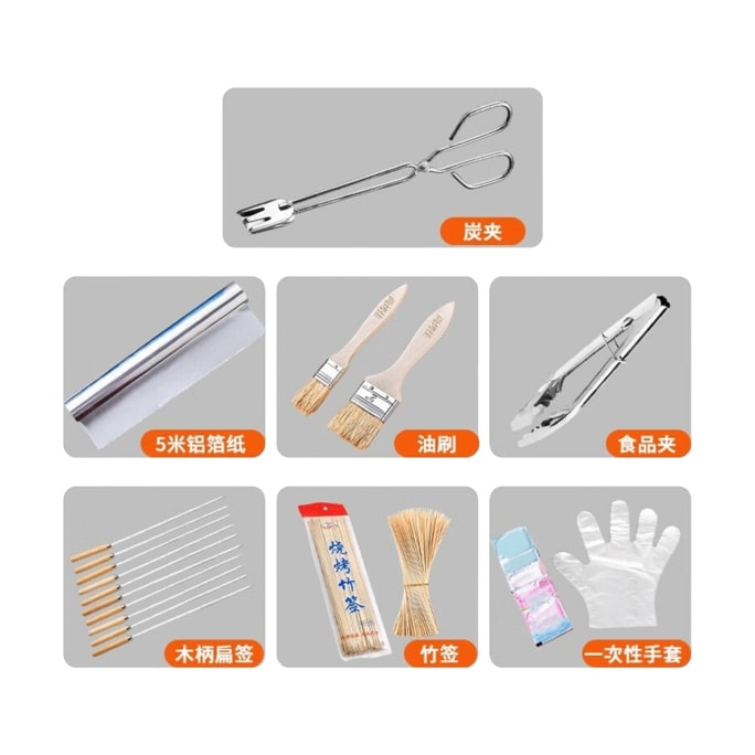 Seven-Piece Barbecue Accessories Set 