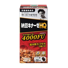 日本 野口医学研究所 纳豆激酶4000FU纳豆精菌胶囊改善三高 120粒