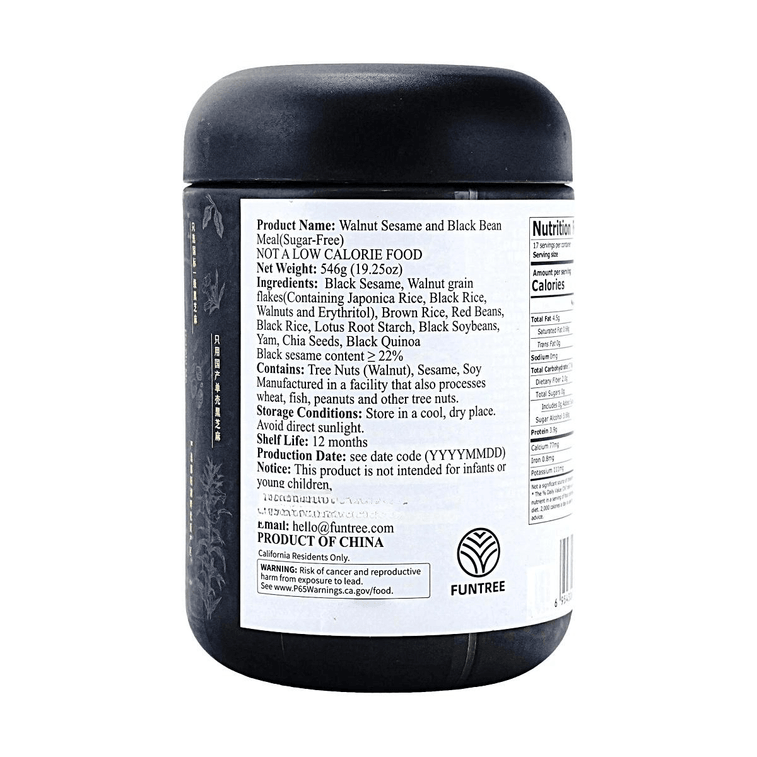 ナッツごま黒豆パウダー、砂糖不使用、19.26 oz 10