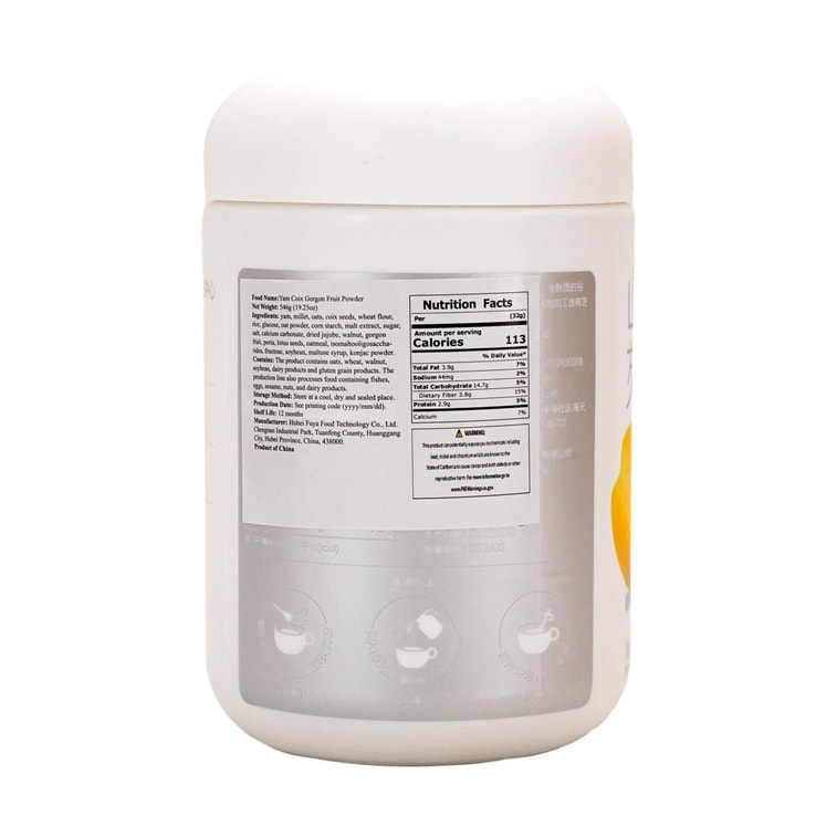 Chinese Yam, Coix  and Gorgon Fruit Powder, 19.25 oz 9
