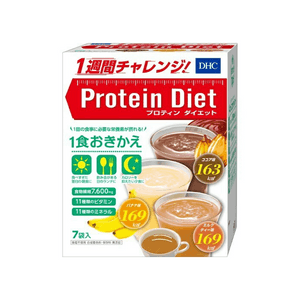 【日本直邮】 日本 DHC 代餐奶昔 7袋 速食汤蛋白质控制饮食