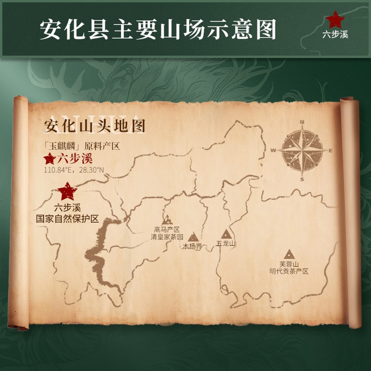  2016 Anhua Qian Liang Tea Cake Yu Qilin 100-Year Old Grove Wild Source Organic Pure Natural Aging Mellow Deep Taste Stomach Care Lipid Lowering Metabolism Boost 600g 4