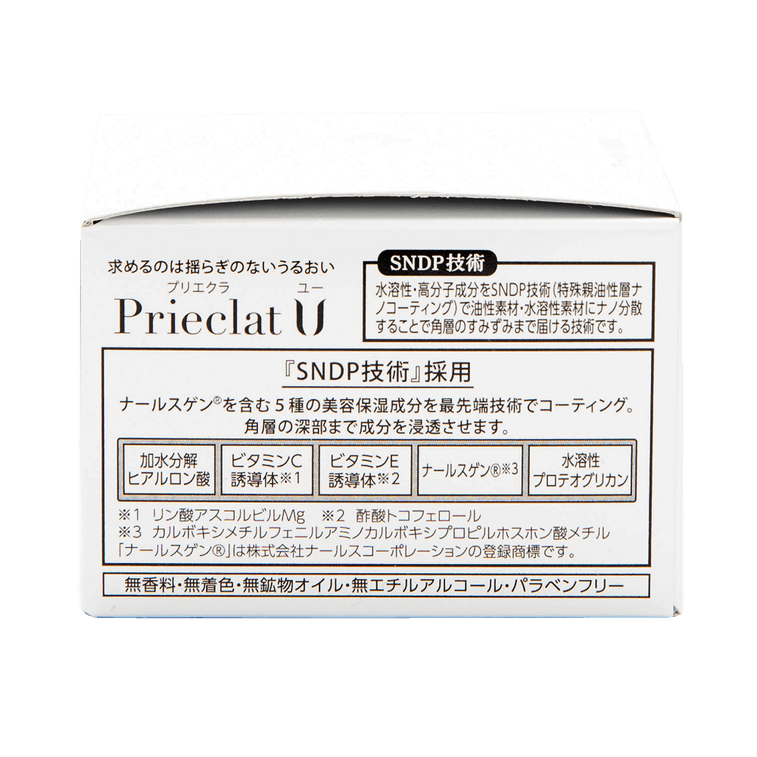 PriEclat||U 시리즈 마일드 모이스처라이징 뷰티 크림||50g 6