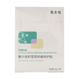 Asiatica Soothing And Repair Mask 5 Sheets