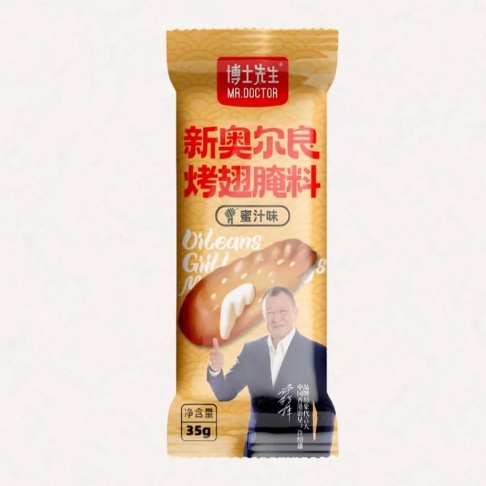 Dr. New Orleans BBQ Wing Marinade for Kids Honey Flavoured Roast Chicken Wings and Drumsticks Home BBQ Marinade 35g