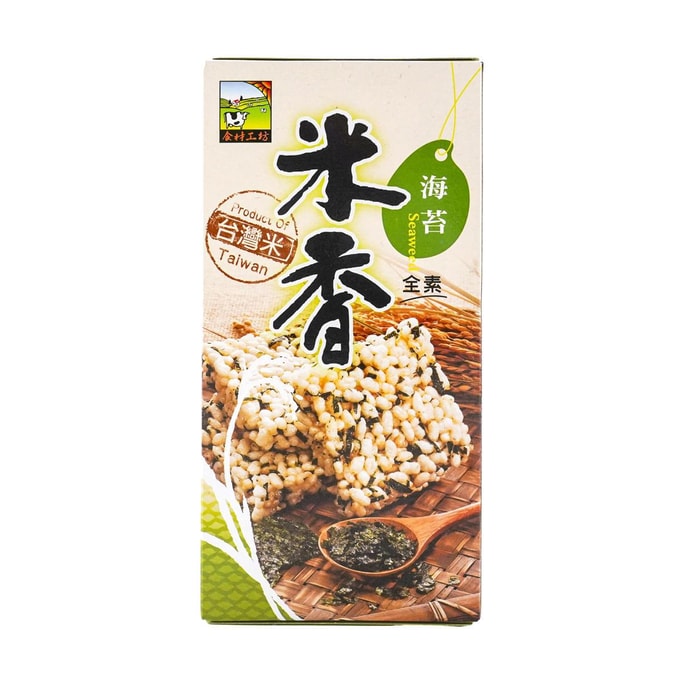 台湾甲贺之家 海苔米香 全素米花 105g