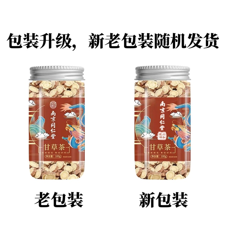 Nanjing Tongrentang 南京同仁湯 南京同仁湯 甘草錠 100g 1缶 スープや