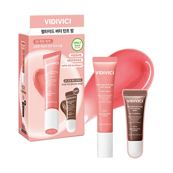 펩타이드 버터 틴트 밤 미니 세트, 0.42oz #05 하트 비치, 미니 밤 0.08oz #10 코코 에스프레소 포함【한정판】