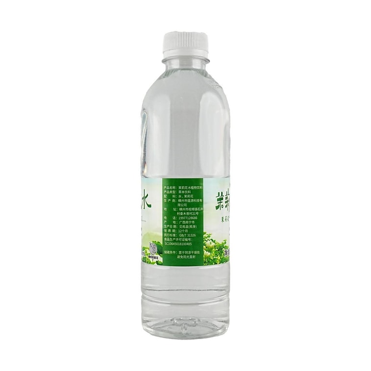 Jasmine Flower Water Drink, 16.91 fl oz *9【9 Pack】【0 Sugar 0 Fat 0 Calories】 3