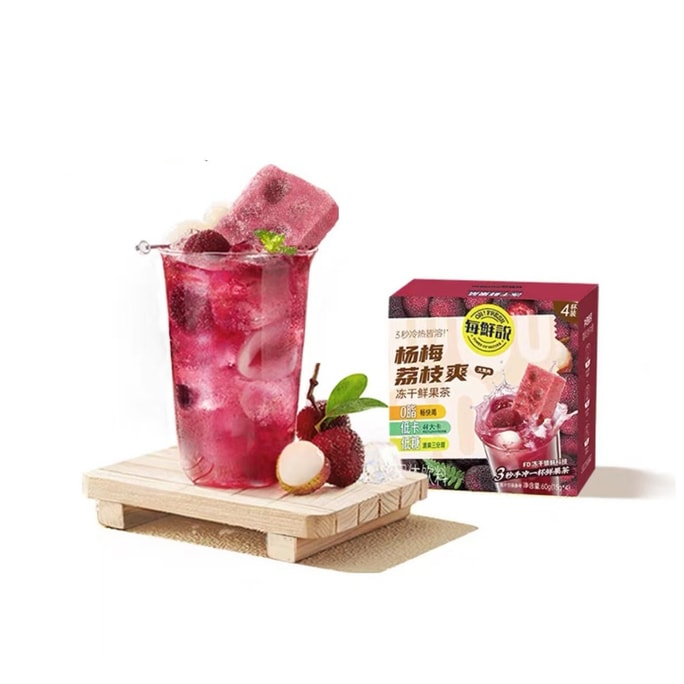 Bayberry Lychee Refreshing Freeze-dried Fruit Tea 60