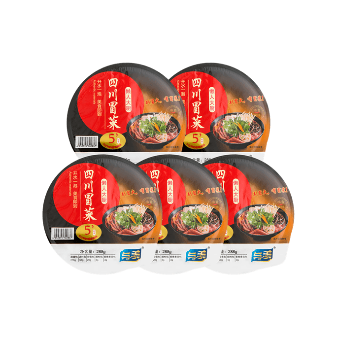Master Chief Sichuan Instant Hot-pot Spicy 325g*5Pcs