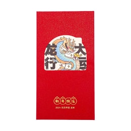  Red Envelope Year of Dragon Chinese New Year 2024 Yami Design 1pc