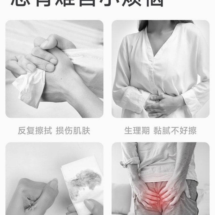 Wet Toilet Paper Family Value Plus Size Pack Women's Wet Wipes Toilet Paper Wipes Pregnancy-Safe Chamomile Scent 80 Sheets per Pack 3