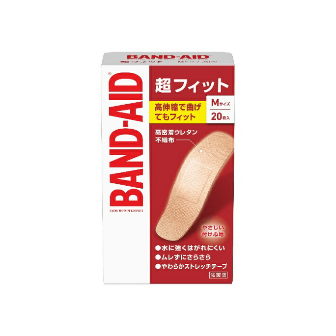 【日本直邮】 美国 强生 日本  超贴合创可贴 20片 M 医疗用品 舒适 防水 伤口 医疗