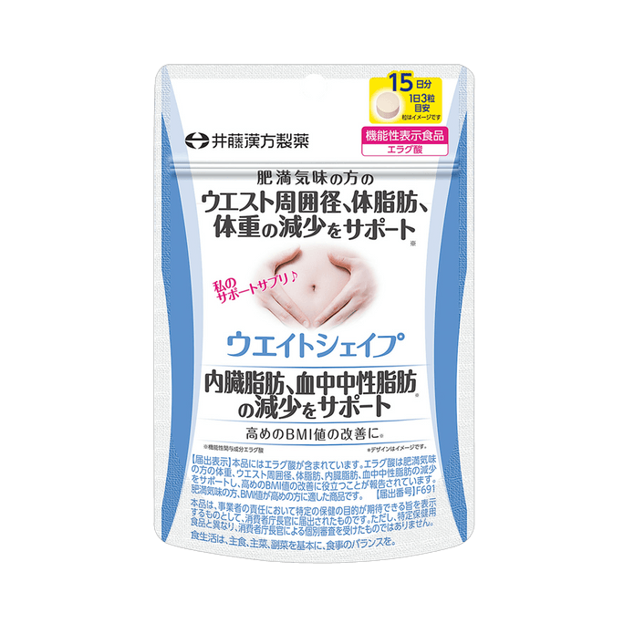 日本ITOHKAMPO 井藤漢方製藥 減脂塑形片 15日量 45粒