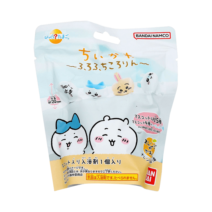 日本BANDAI万代 Chiikawa吉伊卡哇惊喜盲盒入浴剂 橙香型 【随机公仔 趣味沐浴】
