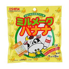 Banana Milk Drink Mix 1.23 oz [Milk-Mixable] [Rich in Calcium & Vitamin C]