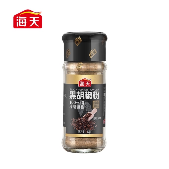 [중국 직송] 아이티 정통 가정용 검은 후추 가루 30g*1병