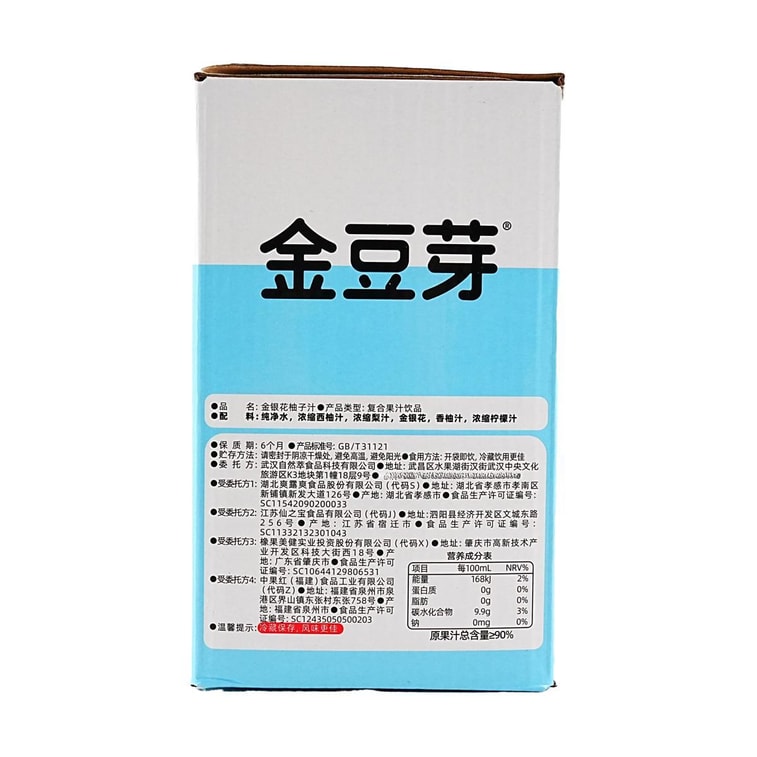 허니서클 포멜로 주스, 어린이용 음료, 바로 마실 수 있는 제품, 13개입 선물 세트, 개당 100ml 8