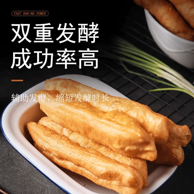 엔젤 이스트 속성 발효 분말, 가정용 빵 및 찐빵용 속성 발효 이스트, 20g*5봉지 5