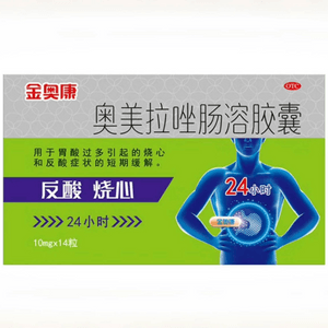 진아오캉 오메프라졸 장용캡슐, 14캡슐. 효능: 과다 위산, 위식도 역류, 속쓰림, 복통, 위궤양, 십이지장궤양, 헬리코박터 파일로리 감염.
