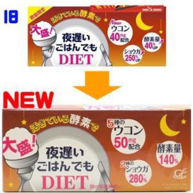 新谷酵素night Diet 新版50mg 增量加强版6粒30袋30日量针对夜食族 亚米网