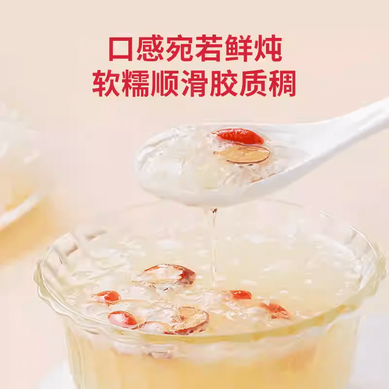 【中国直邮】 方家铺子 冻干免煮银耳羹 冲泡即食红枣枸杞银耳汤 速食低卡代餐 90g/盒