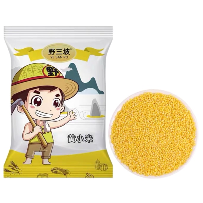 【中国直送】野生山林イェサンポ黄キビ、新米、農家黄キビ、山西もちキビ粥、雑穀、500g*1袋