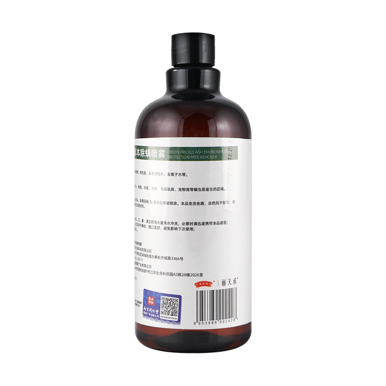 애쉬 허브 진드기 스프레이 500ml 3