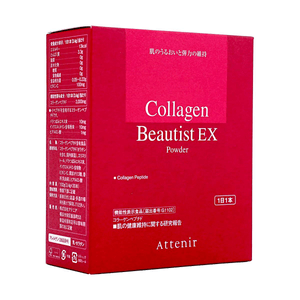Advanced Collagen EX Oral Beauty Powder Enhances Skin Elasticity 30 Sticks