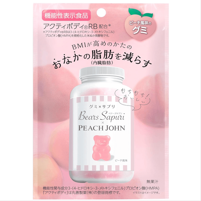【日本直效郵件】 日本 日本其他 M's lnc.小熊軟糖營養補充品 降低BMI 內臟及皮下脂肪分解 蜜桃派合作款 蜜桃味60g