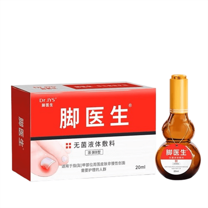 Incarcerated Nail Ointment CorrectoIncarcerated Nail Or Toenail Soft Nail Ortho Nail Paste Polyp Removal Tablet 20ml/box