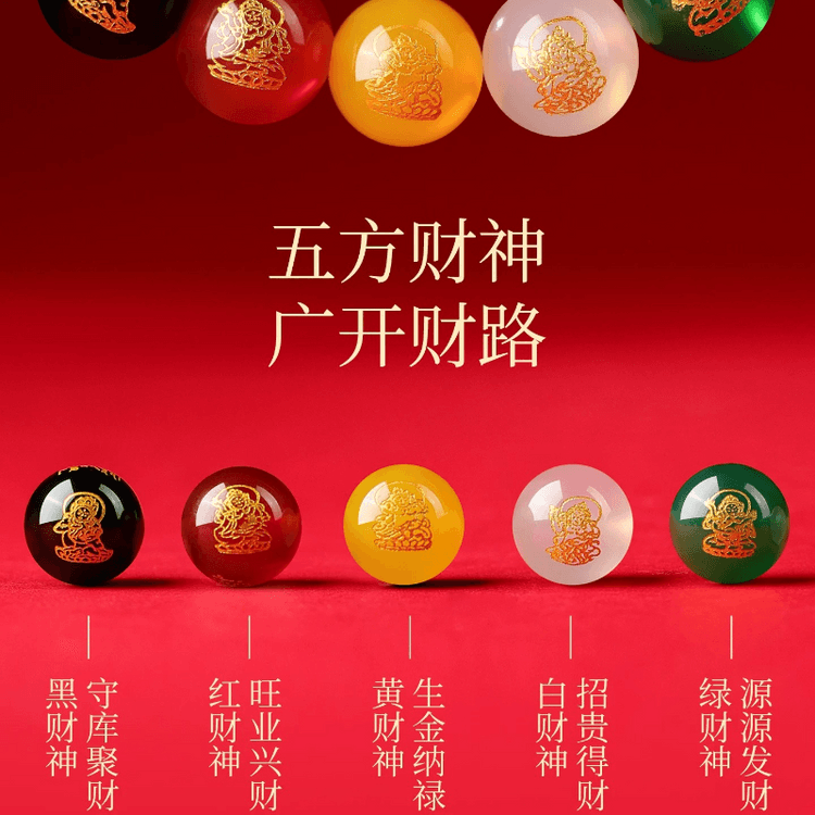 中国直送】普陀山 吉照堂 紫金砂数珠 五路財神 三合数珠 開光祝福 辰巳