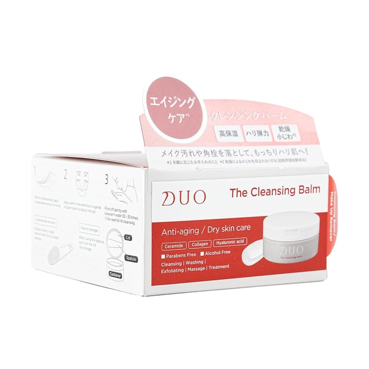 DUO Cleansing Balm Makeup Remover Anti-aging, 3.17 oz - Yami.com