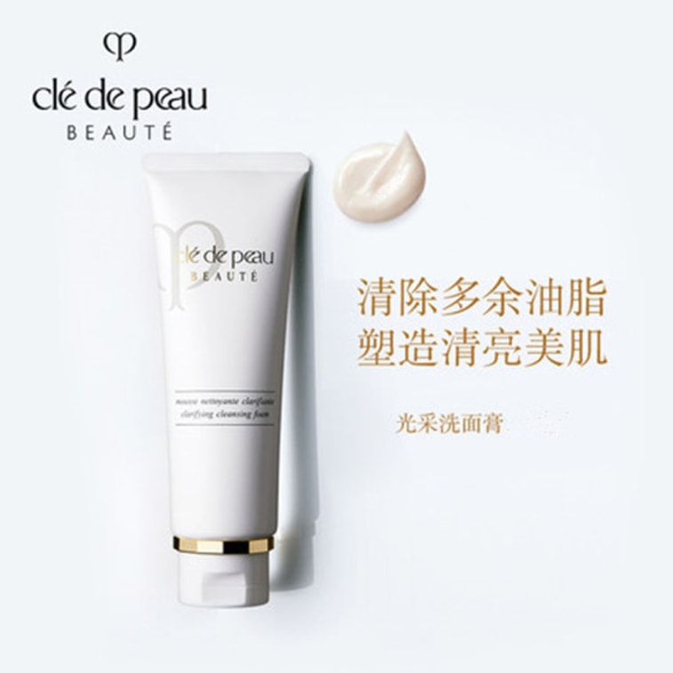CPB Facial Wash Moisture 140g 3